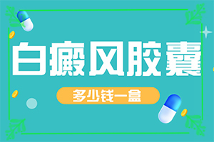 背上長白色的點點是怎么回事-病因有什么