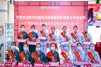 抗疫勇士平安歸來(lái)