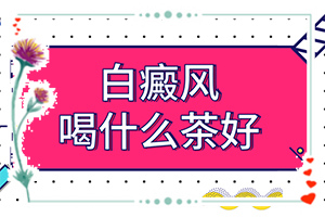 白點(diǎn)癲風(fēng)的初期圖片,容易被忽視癥狀有哪些(癥狀有哪些方面的表現(xiàn))