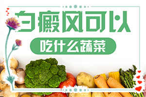 白癩病是什么癥狀,有哪些癥狀(具體表現(xiàn)是哪些)