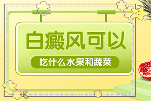 胳膊上面有很多小白斑點-皮膚長白塊是什么病