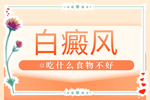 白顛瘋的癥狀,如何辨別(發(fā)病的時(shí)候有什么癥狀)