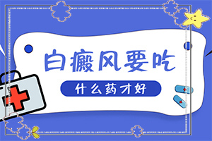 太陽(yáng)曬后出現(xiàn)白斑是什么原因-5歲寶寶臉上長(zhǎng)白斑是怎么回事