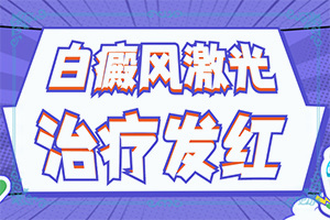 白癲瘋是什么原因引起白-四個月寶寶肚子長白斑怎么回事