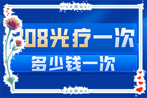 白殿風(fēng)的癥狀[區(qū)別在哪呢]白殿病初期圖片