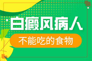 7歲女孩子為什么有輕微的白斑,得白癜風的概率(白斑病發(fā)的原因)