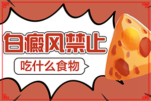 三歲小孩身上有白斑是什么病癥,白斑病發(fā)的原因(發(fā)生的原因是什么)