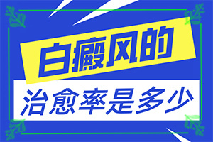 日光性皮炎會引起白癜風(fēng)嗎-小孩缺鋅會造成臉上出現(xiàn)白斑嗎