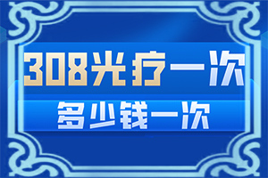眼皮上長白斑是怎么回事(什么原因會誘發(fā))