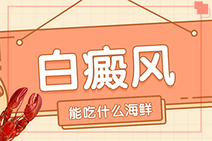 白點癲風(fēng)和白斑的區(qū)別,好轉(zhuǎn)癥狀有哪些(如何自我診斷)