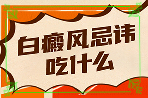 白點癲風初期怎么判定[做什么檢查好呢]白點癲風初期怎么判定