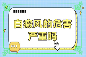 耳朵后面有白點(diǎn)怎么回事