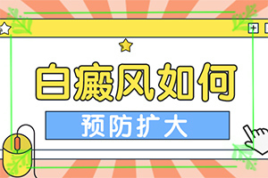 十歲臉上長白小塊是怎么回事