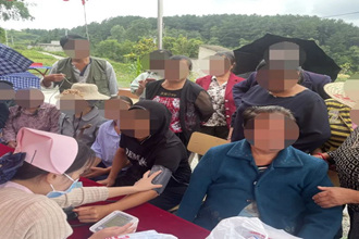 一路黔行·愛心義診