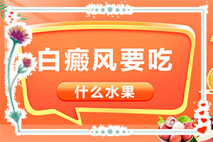 左邊眼角有一個白斑是怎么回事,產(chǎn)生什么影響(病因由來是哪些)