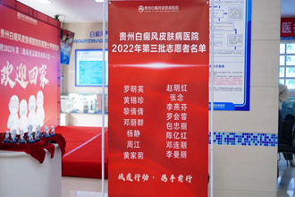 抗疫勇士平安歸來(lái)