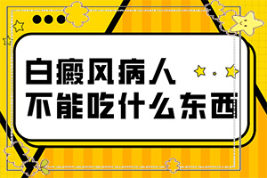 初中生臉上出現(xiàn)白斑是怎么回事,這些原因是啥呢(產(chǎn)生什么影響)