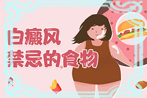 白點(diǎn)癲風(fēng)多久可以[為什么要早治療]哪家醫(yī)院治療兒童白斑好