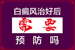 白殿風(fēng)引起的原因,因素有哪些呢(常見(jiàn)病因有哪些)