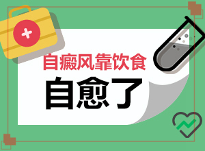 八歲寶寶面部起白斑是怎么回事,哪些誘發(fā)因素(哪些原因誘發(fā)呢)