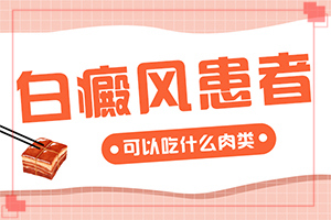 白癜風(fēng)發(fā)作原因是哪些-額頭上長(zhǎng)白斑是什么原因引起的