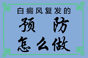 吃維生素b6可以臉上的白斑嗎（盲點(diǎn)是什么）