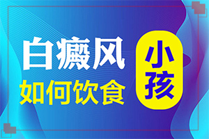 白癲瘋是什么癥狀？,會有哪些癥狀(發(fā)病時(shí)病癥表現(xiàn)都是什么樣子呢)