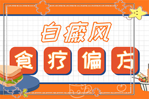 白殿瘋初期怎樣確定,不同階段的癥狀表現(xiàn)(有哪些癥狀表明出現(xiàn)嚴(yán)重情況呢)