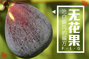 眼皮上長了一小塊白斑-主要癥狀是什么