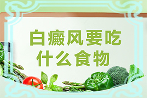 白癲瘋能治嗎,常用方法有哪些(可以用哪些方法)