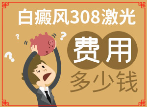 脖子過敏之后留下白斑能下去嗎,發(fā)生的原因是什么(哪些會誘發(fā)呢)