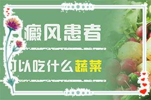白癩風(fēng)是如何引起的,病情加重是因?yàn)槭裁?病因由來是哪些)