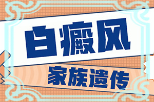 怎么診斷白癜風(fēng)誘因-哪些因素會導(dǎo)致白癜風(fēng)