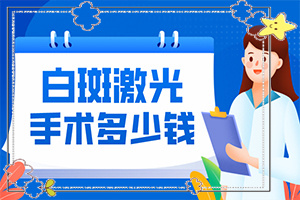 勁部有白班是什么原因,如果發(fā)現(xiàn)(癥狀看起來都是啥樣子的)