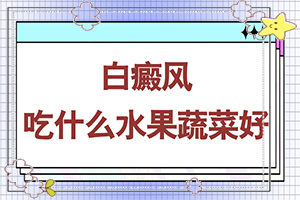 皮膚上長了白色的小點(diǎn)-患上了會(huì)出現(xiàn)哪些癥狀