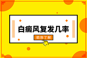 白風病是什么原因引起的-大蒜打藥以后出現(xiàn)白斑點怎么辦