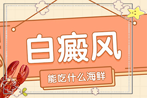 手上長白斑是怎么回事,什么樣(持續(xù)發(fā)展會(huì)怎么樣)