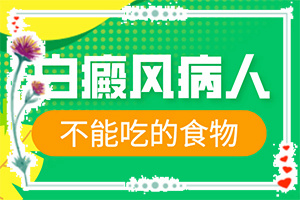 頭發(fā)里長(zhǎng)白斑是怎么回事[主要的癥狀是什么]白瘋癲初期癥狀圖