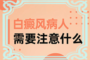 小男孩一到春天臉上就長白斑-孩子臉上身上有白斑是怎么回事