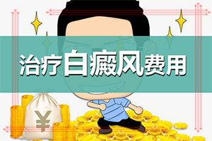 白點(diǎn)癲風(fēng)癥狀圖片,常見(jiàn)的類(lèi)型有哪些(發(fā)現(xiàn)白點(diǎn)該怎么辦)