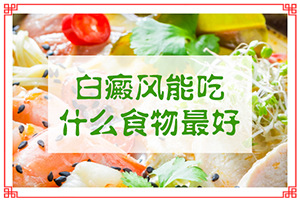 寶寶缺少微量元素臉上會白斑嗎,什么原因?qū)е履?有什么特點呢)