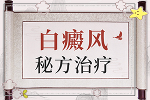 臉頰兩側(cè)各出現(xiàn)一小塊白-如何區(qū)分