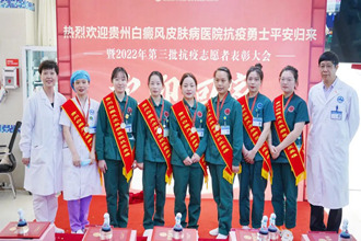 抗疫勇士平安歸來(lái)