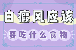 怎么檢查白癜風(fēng)病因-何種原因呢