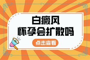 手背有白色斑點(diǎn)是怎么回事(原因有哪些)