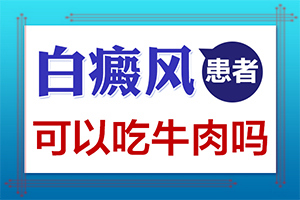 孩子腿上長白斑是怎么回事圖片,造成白斑病的原因(為什么會出現(xiàn)白癜風(fēng))