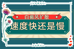 輕度白癩風(fēng)圖片大全,會有哪些癥狀(患上了會出現(xiàn)哪些癥狀)