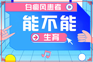 額頭長斑圖片-都有哪些表現(xiàn)(該如何診斷呢)