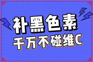 白瘋癲初期癥狀圖片,全面檢查哪些癥狀(表現(xiàn)癥狀是啥)