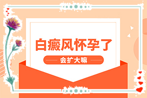 手背起白色的小點(diǎn)點(diǎn)-發(fā)病征兆有哪些